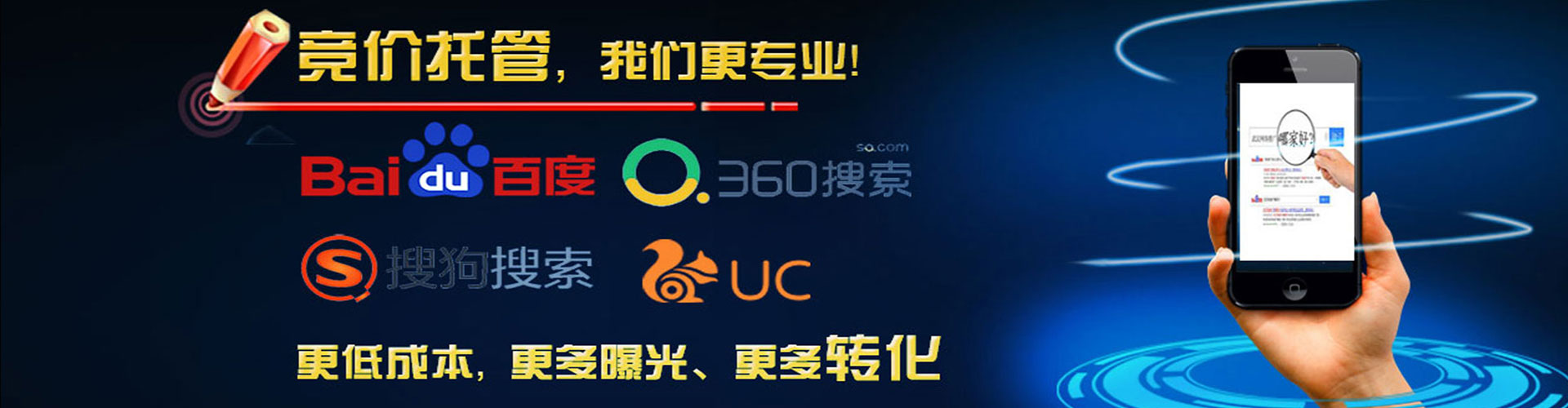 宜良百度竞价代理