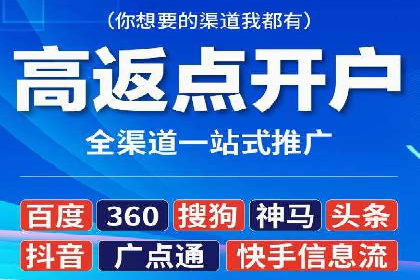 优化百度推广方案：提升广告转化率实战技巧