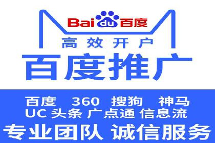 百度竞价公司广告创意与落地页的完美结合案例