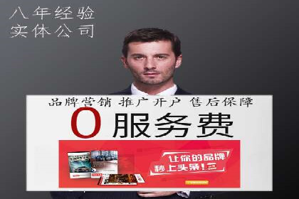 行业案例：如何利用抖音信息流提升品牌知名度